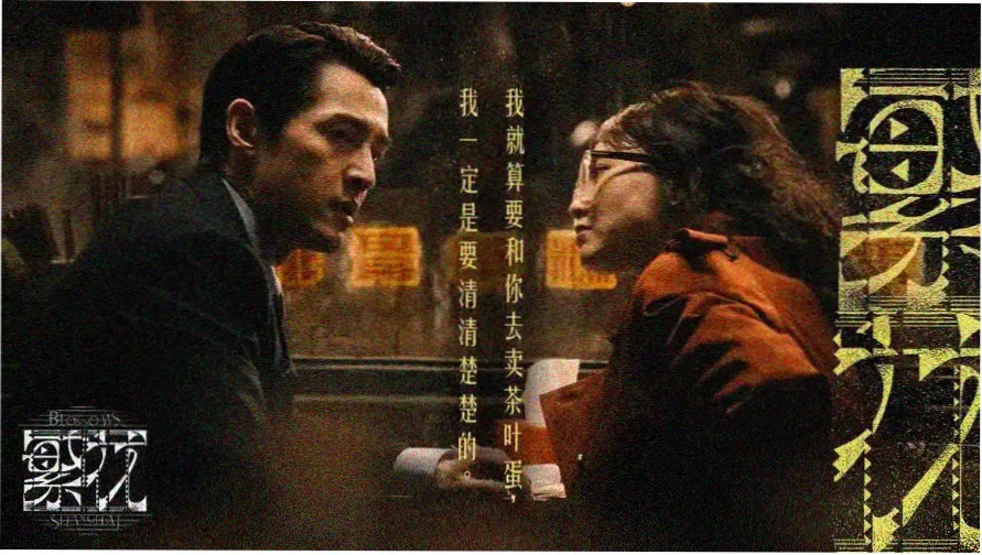 八哥电影网十月主题航线轮播图：灯塔夜航放映现场
