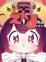 潮汐手记条目卡片图:漫画分镜与潮汐曲线
